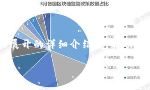 提示：以下内容是围绕tp钱包的货币（TP Wallet）展开的详细介绍，包括功能、特点以及用户在使用时可能遇到的问题和建议。

tp钱包的多元货币与安全使用指南